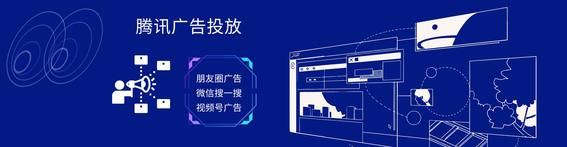 古县头条信息流