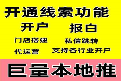 成功SEM推广案例：借鉴与启示